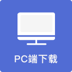 开店宝PC端下载